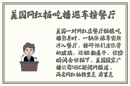 亚洲精品自拍AⅤ在线观看